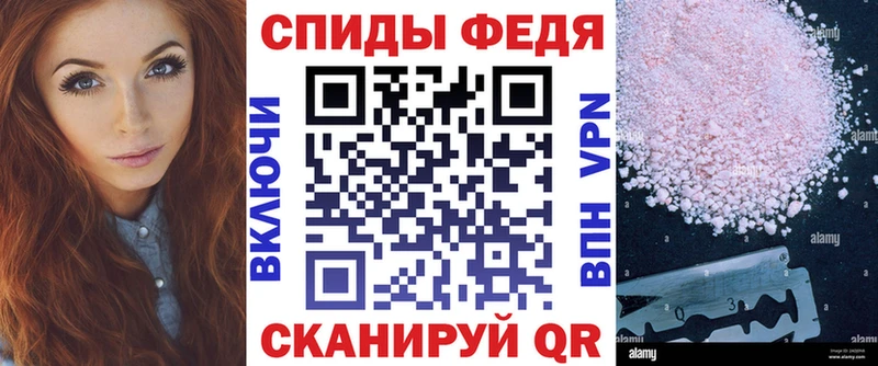 mega ССЫЛКА  Уссурийск  АМФЕТАМИН Розовый  закладки 