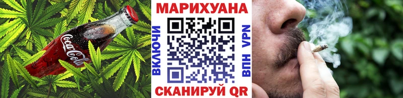 Еда ТГК конопля  купить наркотик  площадка как зайти  Уссурийск 