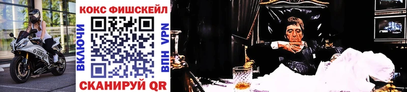 Cocaine 98%  где продают   Уссурийск 