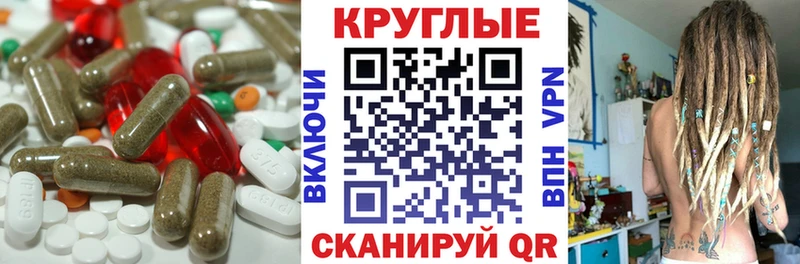 где купить наркотик  Уссурийск  ЭКСТАЗИ 280мг 