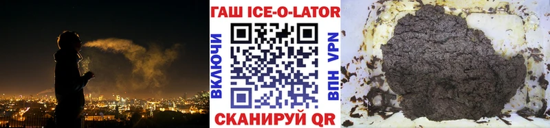 ГАШ Изолятор  Уссурийск 