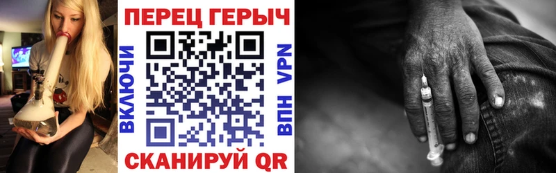 как найти   Уссурийск  Героин герыч 