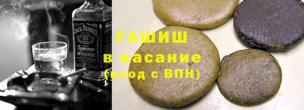 стафф Алзамай