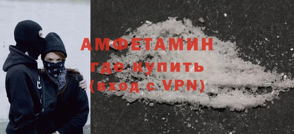 стафф Алзамай