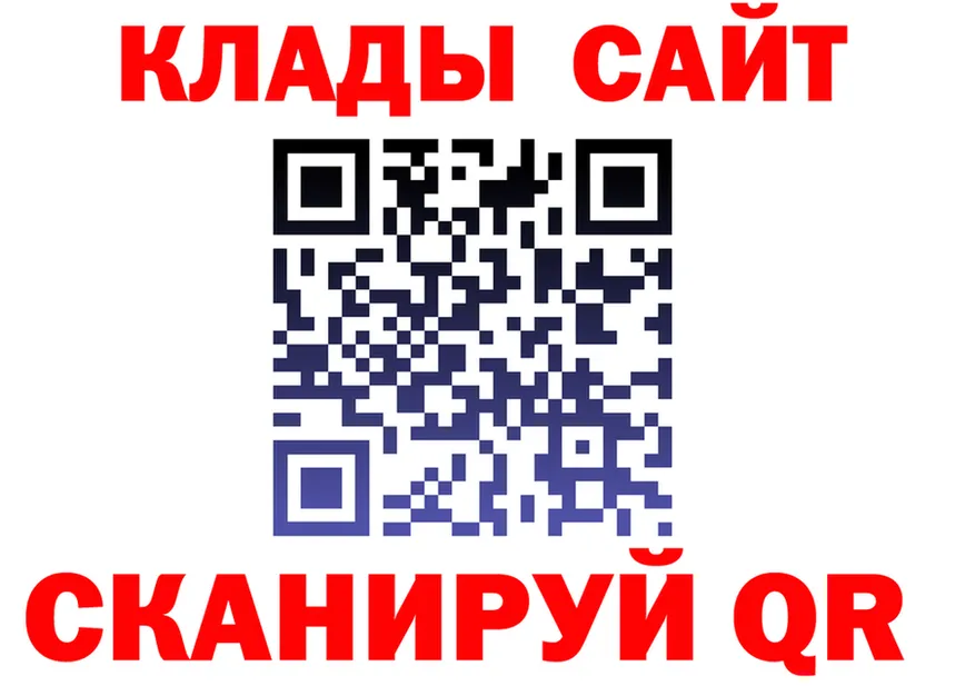 АМФ VHQ зеркало darknet MEGA Уссурийск