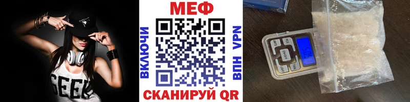 как найти   Уссурийск  blacksprut как войти  Мефедрон 4 MMC 