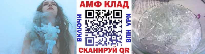 Метамфетамин мет  как найти закладки  Уссурийск 