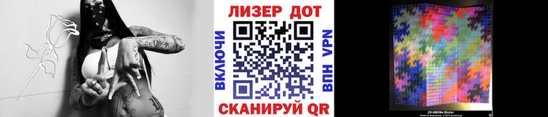Марки 25I-NBOMe 1500мкг  Уссурийск 