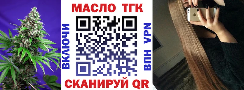 ТГК Wax  хочу   Уссурийск 
